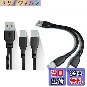 �y���������zF.Wave�y((1M+20cm 2�{�Z�b�g)) �[�d Type C ��҃P�[�u�� ���F �z 1�{�� USB�[C �X�}�z �^�u���b�g��2�䓯���ɏ[�d TypeC Y���P�[�u�� ����P�[�u�� 2 in1 ���֗� USB�P�[�u�� + F.Wave �I���W�i
