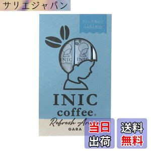 �y���������zINIC coffee ���t���b�V���A���} GABA �X�e�B�b�N 12�{ �y�A����GABA 28mg�z���z�y�p�E�_�[�R�[�q�[�̍ō���z�y���E�̃o���X�^�`�����s�I�����̗p�̖��킢�z