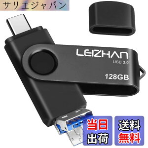 �y���������z128GB 3in1 USB STICK �yUSB 3.0 + Micro + Type-C�z�t���b�V���h���C�u�^�C�v-C �C���^�[�t�F�C�X�p �e�ʕs������ 128�M�K ��e�� U�X�e�B�b�N (128GB, ��)