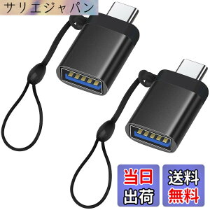 �y���������zLEIZHAN Type-C & USB3.0 �ϊ��A�_�v�^ �X�g���b�v�t���y2�Z�b�g�z(Type C�I�X-USB���X) OTG�Ή� MacBook/iPad Pro/Sony Xperia XZ/XZ2/Samsung USB-C & USB 3.0 �ő�5Gbps�����f�[�^�]�� �[���p (���F)