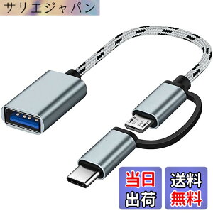 �y���������zleizhan OTG�A�_�v�^ USB 3.0�����Ǐ�2�C��1 OTG�ϊ��A�_�v�^USB C/�}�C�N���I�X�AUSB A���X�A�g�ѓd�b�̃^�u���b�gMacbook�⑼�̑����̃f�o�C�X�p