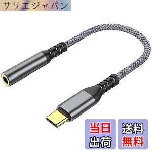 �y���������zLEIZHAN�uTYPE-C to 3.5mm�v�C���z���W���b�N�A�_�v�^ USB-C&3.5mm�I�[�f�B�I�A�_�v�^ �ϊ� Aux usb-c�C���z���A�_�v�^ �_� �L�݊��� �d�b/���ʒ���/���y�Ή� Pixel 4/3/2/XL�Ή� Samsung Galaxy N