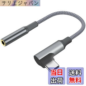 �y���������zLEIZHAN�uTYPE-C to 3.5mm�v�C���z���W���b�N�A�_�v�^ USB-C&3.5mm�I�[�f�B�I�A�_�v�^ �ϊ� Aux usb-c�C���z���A�_�v�^ �_� �L�݊��� �d�b/���ʒ���/���y�Ή� Pixel 4/3/2/XL�Ή� Samsung Galaxy N