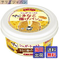 楽天市場】シュガー トーストの通販