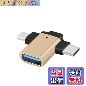 �y���������zleizhan USB 3.0���X-USB C���}�C�N���I�X�A�_�v�^ 3in1���@�\�AType-C to USB�A�_�v�^�AMacBook Pro/Air iPad Pro Micro�����Type-C�f�o�C�X�ƌ݊����̂���}�C�N��USB�A�_�v�^�R�l�N�^�A- �S�[��
