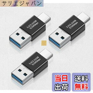 �y���������zSound Wave 3.2 Gen2 10Gbps�����f�[�^�] �A�_�v�^�[ �I�X �I�X USB�����R�l�N�^ USB-C �I�X to USB-A �I�X �ϊ��A�_�v�^ Type-C �I�X - Type-A �I�X ���p�A�_�v�^ 5A �}���[�d�{10Gbps �����f�[�^�]