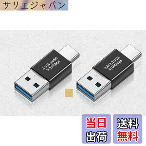 �y���������zSound Wave 3.2 Gen2 10Gbps�����f�[�^�] �A�_�v�^�[ �I�X �I�X USB�����R�l�N�^ USB-C �I�X to USB-A �I�X �ϊ��A�_�v�^ Type-C �I�X - Type-A �I�X ���p�A�_�v�^ 5A �}���[�d 10Gbps �����f�[�^�]��