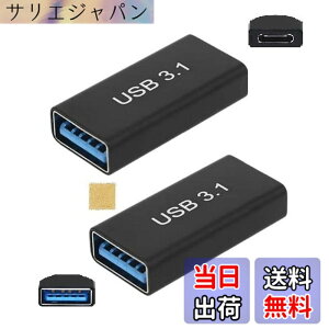 �y���������zSound Wave 3.2 Gen2 10Gbps�����f�[�^�] �A�_�v�^�[ ���X ���X USB�����R�l�N�^ USB-C ���X to USB-A ���X �ϊ��A�_�v�^ Type-C ���X - Type-A ���X ���p�A�_�v�^ 5A �}���[�d�{10Gbps �����f�[�^�]