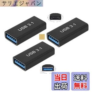 �y���������zSound Wave 3.2 Gen2 10Gbps�����f�[�^�] �A�_�v�^�[ ���X ���X USB�����R�l�N�^ USB-C ���X to USB-A ���X �ϊ��A�_�v�^ Type-C ���X - Type-A ���X ���p�A�_�v�^ 5A �}���[�d�{10Gbps �����f�[�^�]