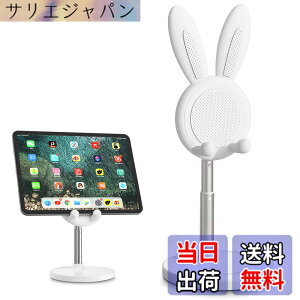 �y���������ziPad/iPhone/Android/Nintendo Switch Lite/Kindle�Ή� ��� �[�d�X�^���h (��) - 4-12.9�C���`�Ή��A60°���x�����\