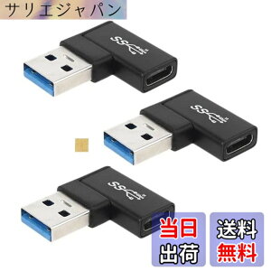 �y���������zSound Wave 3.2 Gen2 10Gbps�����f�[�^�]�� L�� �A�_�v�^�[ �I�X ���X USB�����R�l�N�^ USB-A �I�X to USB-C ���X 90�x �ϊ��A�_�v�^ Type-A �I�X ���p�A�_�v�^ 5A �}���[�d�{10Gbps �����f�[�^�]��