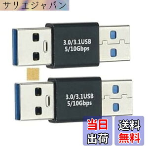 �y���������zSound Wave�y 3.2 Gen2 10Gbps�����f�[�^�] �A�_�v�^�[ �I�X �I�X �zUSB�����R�l�N�^ USB-A �I�X to USB-A �I�X �ϊ��A�_�v�^ Type-A �I�X - Type-A �I�X ���p�A�_�v�^ 5A �}���[�d�{10Gbps �����f�[