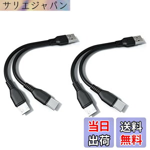 �y���������zF.Wave�y(20cmx2�{) �[�d Type C MicroUSB ��҃P�[�u�� ���F �z 1�{�� USB�[C ��MicroUSB �X�}�z �^�u���b�g��2�䓯���ɏ[�d TypeC Y���P�[�u�� ����P�[�u�� 2 in1 USB�P�[�u�� + F.Wave �I���W�i��