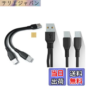 �y���������zF.Wave�y �[�d Type C MicroUSB ��҃P�[�u�� ���F �z 1�{�� USB�[C ��MicroUSB�@�X�}�z �^�u���b�g��2�䓯���ɏ[�d TypeC Y���P�[�u�� ����P�[�u�� 2 in1 ���֗� USB�P�[�u�� �X�v���b�^�[�P