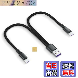 �y���������zSound Wave �y (( 5A �}���[�d 2In1 �i�C�����҂� ��� 20cm )) �[�d Type C TypeC USB-C �X�v���b�^�[ �P�[�u�� �z 1�{�� Type C 2�� �X�}�z �^�u���b�g ���� �@�� ��2�䓯���ɏ[�d TypeC Y���P�[�u