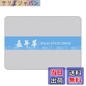 �y���������zJNH �����^ SSD 1TB 3D NAND TLC�̗p 2.5�C���` 7mm SATAIII 6Gb/s 520MB/s �A���~��➑� �������K�i