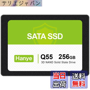 �y���������zHanye 256GB �����^SSD 2.5�C���` 7mm SATAIII 6Gb/s 520MB/s 3D NAND�̗p �A���~��➑� ���K�㗝�X�i ����3�N