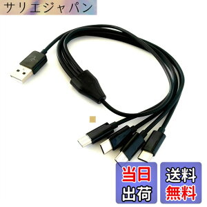 �y���������zSound Wave �y(( 4In1 USB-C �l�҃P�[�u�� )) �[�d Type C TypeC USB-C �X�v���b�^�[ �P�[�u�� ���F �z 1�{�� Type C 4�� �X�}�z �^�u���b�g ���� �@�� �� 4�䓯���ɏ[�d TypeC Y���P�[�u�� ����P�[