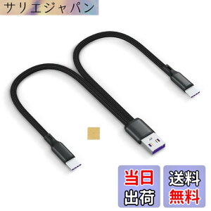 �y���������zSound Wave �y(( 5A �}���[�d 2In1 �i�C�����҂� ��� 20cm )) �[�d Type C TypeC USB-C �X�v���b�^�[ �P�[�u�� ���F �z 1�{�� Type C 2�� �X�}�z �^�u���b�g ���� �@�� ��2�䓯���ɏ[�d TypeC Y���P