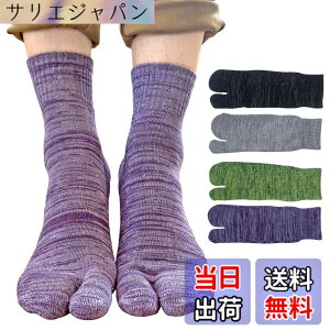 �y���������z[NAKAMAJITA] 22.5-25cm 7���Z�b�g �����Y ���f�B�[�X ���� �V���[�g�� �\�b�N�X ����N�b�V�����p�C�� �~�b�N�X�J���[ �^�r �C�� A�J���[