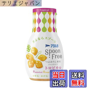 �y���������z�A���n�^ SPOON FREE �g���s�J�� 170g x4�� �W���� �X�v�[���t���[ �Ў�ŊȒP