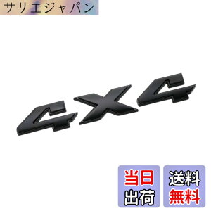 �y���������z(APOSITV)4x4 �G���u���� �J�[�X�e�b�J�[ �J�[�G���u���� �唻�T�C�Y �ԃX�e�b�J�[ 21cmx3.3cm (�u���b�N)