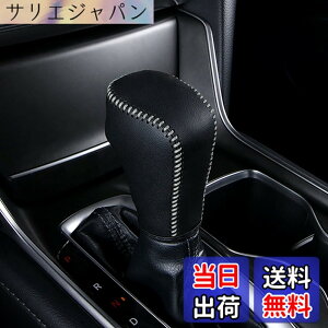 ホンダ シフトノブ」の人気商品一覧・価格比較 - 価格.com
