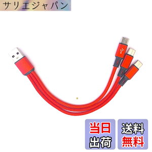 �y���������zSound Wave �y(( 5A �}���[�d 3In1 �i�C�����҂� �O�� �P�[�u�� )) �[�d Type C TypeC USB-C �X�v���b�^�[ �P�[�u�� �z 1�{�� Type C 3�� �X�}�z �^�u���b�g ���� �@�� ��3�䓯���ɏ[�d TypeC Y���P