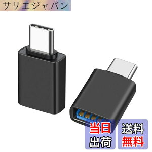 �y���������zSecchuu USB-C & USB 3.2 �ϊ��A�_�v�^ Type C USB-A �ő�10Gbps MacBook Pro / MacBook Air / iPad Pro ���̑� USB-C �[���p 2�Z�b�g (�u���b�N)