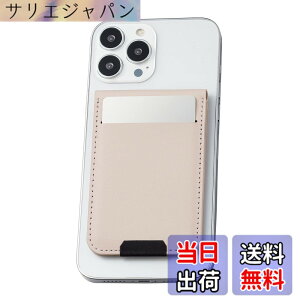 �y���������z�G���R�� �X�}�z�X�^���h �J�[�h�P�[�X Magsafe (�}�O�Z�[�t) iPhone�p �}�O�l�b�g���t�� �t���[�A���O�� �J�[�h�|�P�b�g�t�� �yiPhone14/13/12�V���[�Y�Ή��z �s���N�x�[�W�� AMS-BPDSF