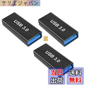 �y���������zSound Wave 3.2 Gen2 10Gbps�����f�[�^�]�� ���� �A�_�v�^�[ ���X ���X USB�����R�l�N�^ USB-A ���X to USB-A ���X �ϊ��A�_�v�^ Type-A ���X ���p�A�_�v�^ 5A �}���[�d�{10Gbps �����f�[�^�]�� USB