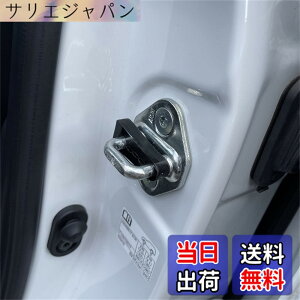 �y���������zXUKEY 4 �h�A�Չ��V���b�N�A�u�\�[�o�[ �g���^�J���� XV30 XV40 XV50 XV70 �����h�N���[�U�[�v���h J150 J120 J100 J200 �v���E�X RAV4 ���N�T�X NX LX RX IS ES GX �X�Y�L�p �h�A�_���s���O�u���b