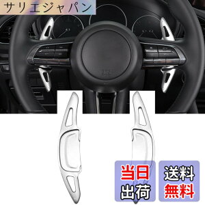 �y���������zFucaten �K�� �}�c�_ �V�^CX-60 KH�n(2022�N9��~) CX-30 DM�n(2019�N11��-) Mazda3�Z�_��/�t�@�X�g�o�b�N BP�n (2019�N5��-) MX-30 DR�n(2020�N10��-) �p�h���V�t�g�J�o�[ �V�t�g�p�h�� �A���~������ 