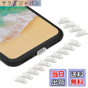 �y���������zSound Wave �V���R���� For Lightning�J�o�[ 14�� �ی�L���b�v For Lightning�R�l�N�^�L���b�v �ϋv�� �h�o �h�� �h�� �҂�����t�B�b�g & �g�̂܂��i�������Ȃ� �ی�L���b�v �J�o