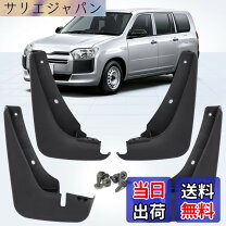 楽天市場】サクシード マッドガード（車用品・バイク用品）の通販