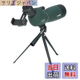 【送料無料】SVBONY SV28PLUS フィールドスコープ 25-75x70mm スポッティングスコープ 望遠鏡 高倍率 FMC BAK4プリズム IP65防水 野鳥観察 バードウォッチング アーチェリー 狩猟 お月見 アップグレード卓上三脚とスマホアダプター付き 小型軽量 初心者対応
