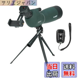 【送料無料】SVBONY SV28PLUS フィールドスコープ 25-75x70mm FMC（A5ワインレッドコート) BAK4 IP65防水 バードウォッチング アーチェリー フォトボタン付き 三脚架台とアップグレードスマホアダプター付き 初心者対応
