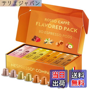�y���������z���b�\�J�t�F 80�t�� �t���[�o�[ �l�X�v���b�\ �}�V���p �݊��J�v�Z�� Rosso Caffe �C�^���A�� �A���~ �R�[�q�[�J�v�Z�� �u���U�[�u�V���[�Y �t���[�o�[�v�i�u�}�_�K�X�J���o�j��