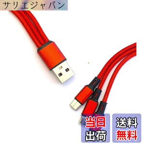 �y���������zSound Wave �y(( 5A �}���[�d 3In1 �i�C�����҂� �O�� �P�[�u�� )) �[�d Type C TypeC USB-C �X�v���b�^�[ �P�[�u�� ���F �z 1�{�� Type C 3�� �X�}�z �^�u���b�g ���� �@�� ��3�䓯���ɏ[�d TypeC 