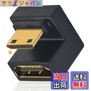 �y���������zSound Wave ((8K 48Gbps U�^ HDMI �A�_�v�^)) 8K U���^�~�jHDMI �A�_�v�^�[ UHD�A�b�v�A���O�� �~�jHDMI�I�X HDMI���X�A�_�v�^�[ �~�j 180�x�A�_�v�^�[ 48Gbps LED���C�g�t�� �J���� �v���W�F�N�^