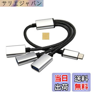 �y���������zSound Wave ((3In1 ���^���� USB �i�C�����҂� �P�[�u�� 30cm)) Type C 3����P�[�u�� �O�҃R�[�h 0.3M (USB-C �I�X/USB���Xx3) ���d�E�[�d �f�[�^�[�ʐM �O�� ���^��Cm-3USBf(Type C 3��)