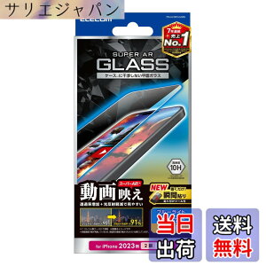 �y���������z�G���R�� iPhone15 Plus �K���X�t�B���� ���ߗ�UP 91% �u���[���C�g�J�b�g 36% ���ˌy�� ����f�� �\�t���c�[���t�� �N���A PM-A23BFLGARBL