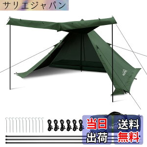 �y���������z�����|�[���e���g �\�� TC �|���R�b�g�� �y��{�O���|�[���t��&1.2m�L���O���z��R�� �Ռ��� wolfyok outdoors �ȒP�݉c �����Ή� ���ˌ��t�� ��d�w�\�� 1�l�p �ʋC �h�� �e�B�s�[�e