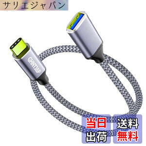�y���������zGHNTJAP USB C �ϊ��A�_�v�^ OTG�P�[�u�� Type-C 0.5M �^�C�vC to USB 3.0(���X) 5Gbps�����]�� MacBook Pro/Air 2022/2021 �AGalaxy�ȂǑΉ� 50CM
