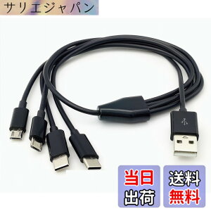 �y���������zSound Wave�y((4In1 USB-C 2�{�AMicroUSB2�{ �l�ҕ���P�[�u��)) �[�d Type C TypeC MicroUSB�X�v���b�^�[ �P�[�u�� ���F �z 1�{�� Type C 2�� �� MicroUSB 2�� ���v4��̋@�� �� �����ɏ[�d TypeC Y���P�[