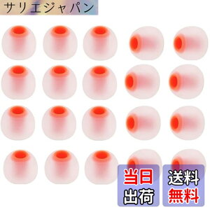�y���������zSound Wave 2��ނ̍d�x�̃V���R����g�ݍ��킹�� �n�C�u���b�h�C���[�s�[�X2 �v���~�A 3.8mm�|4.0mm ���a �� 20�� �Չ��������� �C���z���J�o�[2 JBL �C���z�������p T180A T280A T380A ��