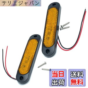 �y���������zTIGRE BLANC LED ���t���N�^�[ �ėp �T�C�h �}�[�J�[ ���˔� �X���[�� �E�C���J�[ 12V 24V 2�� �Z�b�g ���F �A���o�[