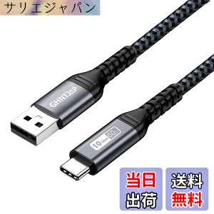 �y���������zGHNTJAP USB Type C �P�[�u�� 1M USB3.1 Gen2 10Gbps �f�[�^�]�� 60W �}���[�d Android Auto�Ή� ���ϋv�i�C���� Galaxy/Xperia/MacBook ���̑�USB-C�@��Ή�