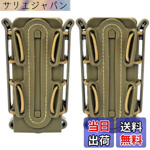 �y���������zMILQUEST �}�K�W���|�[�` �}�O�|�[�` �w�K�X�n���h�K�� MP5 MP7�Ή��x MOLLE �x���g �����Ή� �n���h�K���p �T�o�Q�[ �\�t�g�V�F�� �X�R�[�s�I���^�C�v (�^��2�Z�b�g)