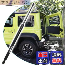 楽天市場】jb64 リアゲートダンパ― 3段階の通販